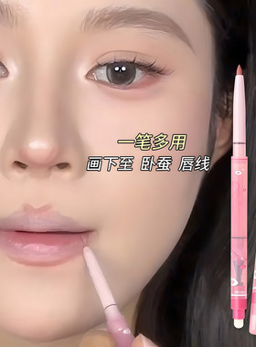zvev雾嘟嘟唇线笔细腻丝滑勾勒唇型自带唇刷双头两用削笔刀唇线笔