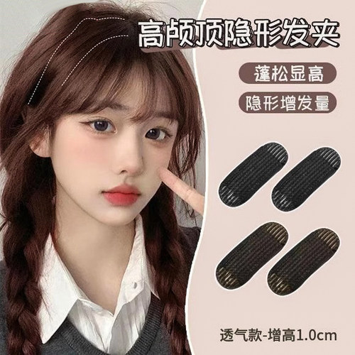 头发蓬松神器增高颅垫发夹发饰