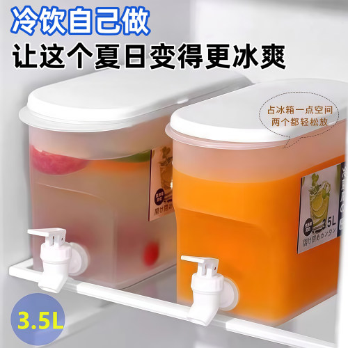 冰箱大容量冷水壶带龙头饮料桶