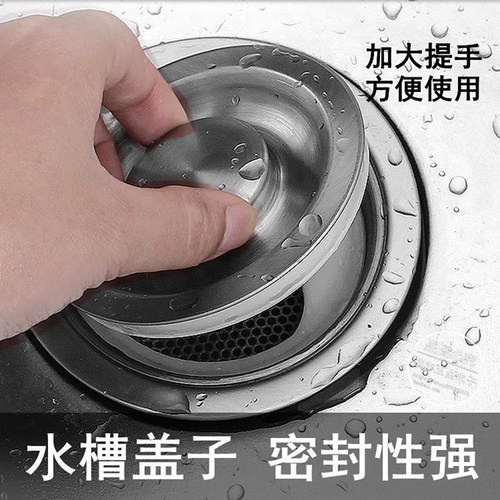 厨房水槽封口盖圆形通用型堵水塞