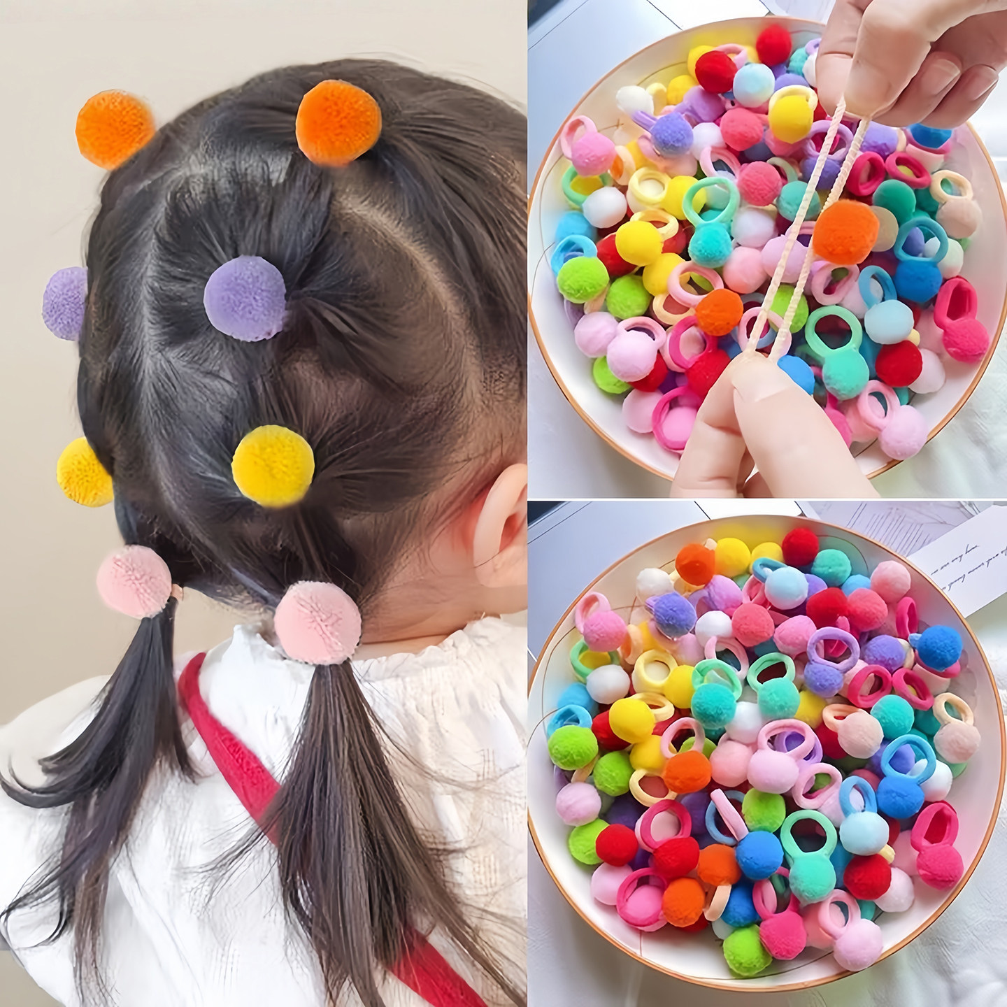 女孩彩色小毛球发绳宝宝橡皮筋幼儿园女童可爱发圈扎头发不伤发