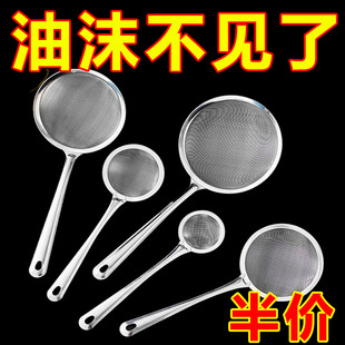 不锈钢网漏勺家用厨房用品豆浆渣果汁过滤网油渣漏网滤网超细隔渣