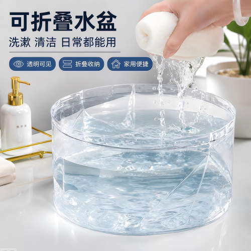 可折叠水盆便携式旅行水桶洗菜袋