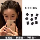 小号抓夹黑色小夹子头饰固定头发刘海尴尬期前额碎发夹头顶发夹女