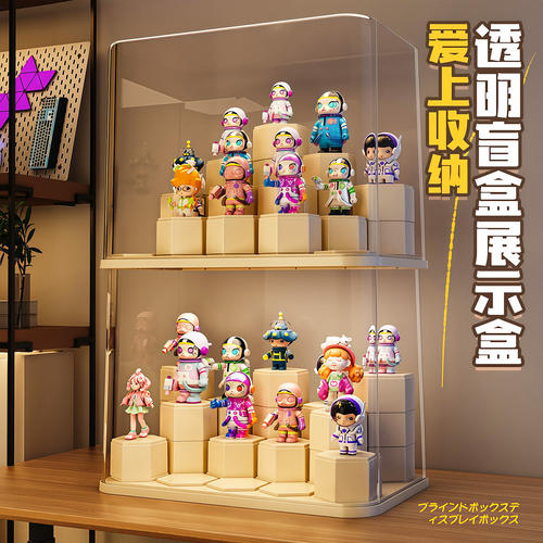 手办展示架收纳透明防尘盒亚克力
