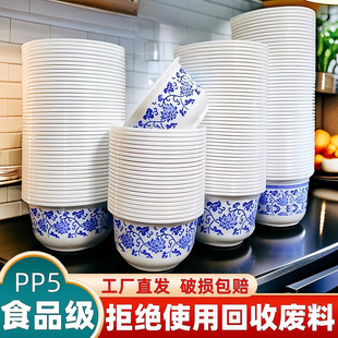 新年聚餐一次性青花瓷家用野餐加厚塑料套装饭碗打包食品级耐高温
