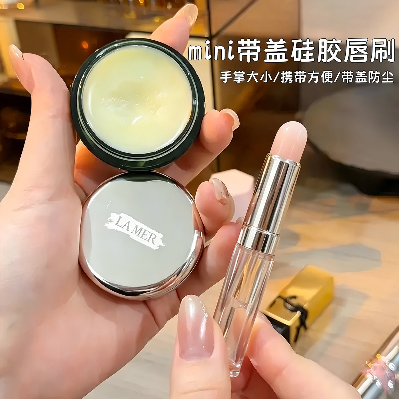 硅胶唇刷带盖透明口红刷化妆刷