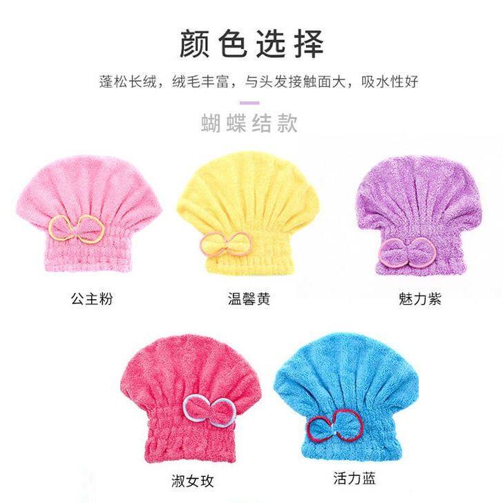 샤워캡 스크럽 터번 드라이 헤어캡 여성용 초흡수 속건 캡 귀여운 수건 두꺼워지고 속건되는 헤어 아티팩트