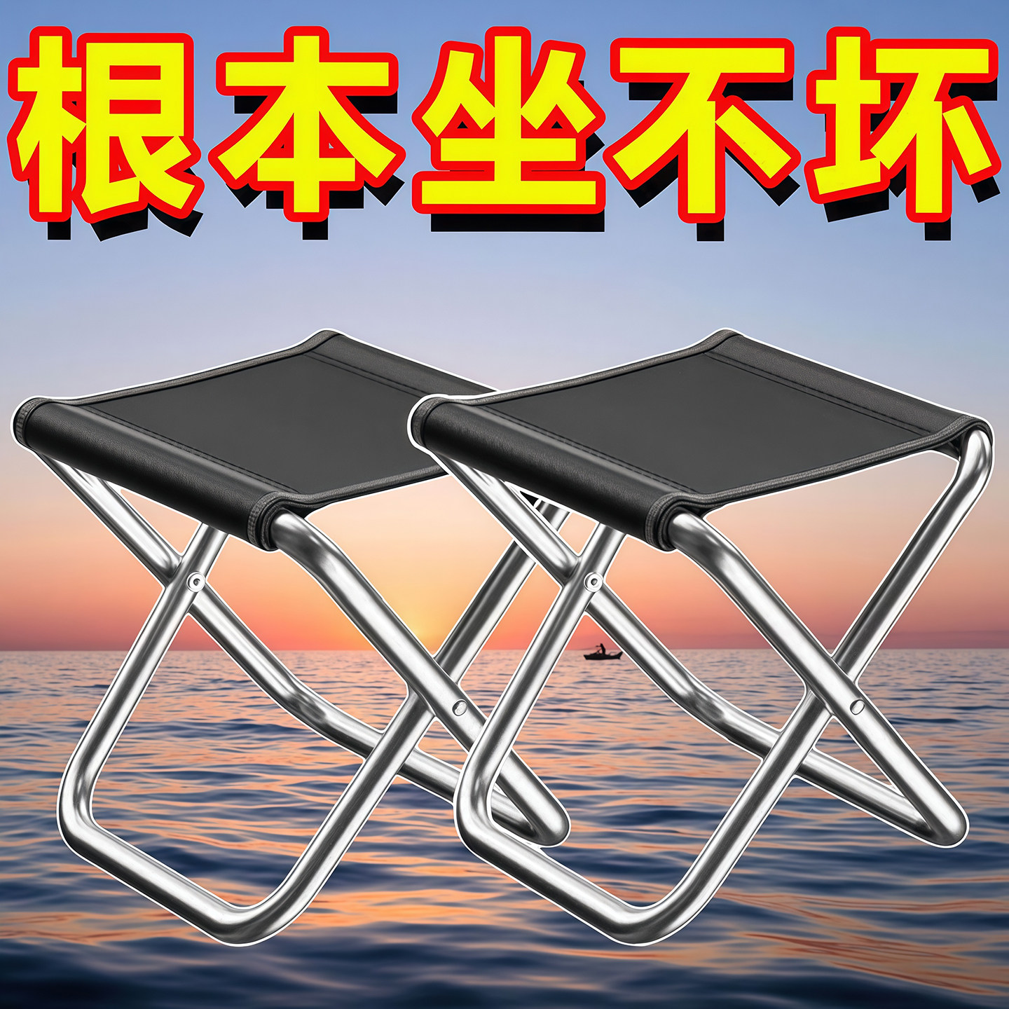 户外折叠凳便携式钓鱼椅小马扎凳子露营椅子折叠椅小板凳可折叠