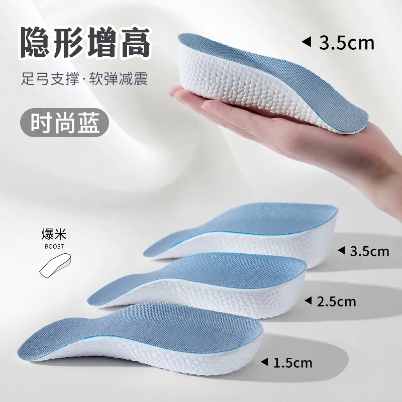 足弓支撐增高鞋墊女款不累腳隱形