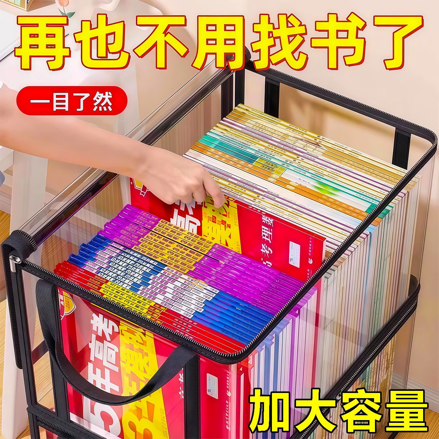 旧书收纳箱大容量书本整理神器