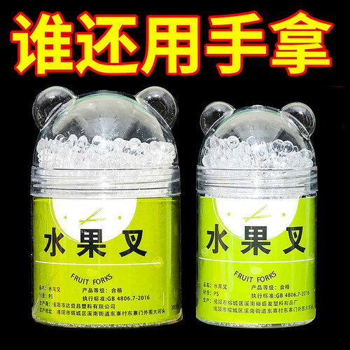 水果叉子一次性食品级便携蛋糕叉