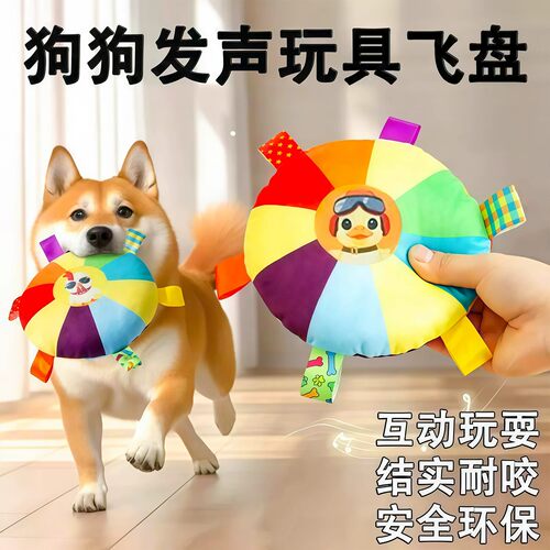 狗狗飞盘铃铛训狗专用边牧用品