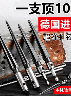 锥度铰刀手用扩孔器木工开孔神器硬质合金倒角高速钢锥形绞刀钻头