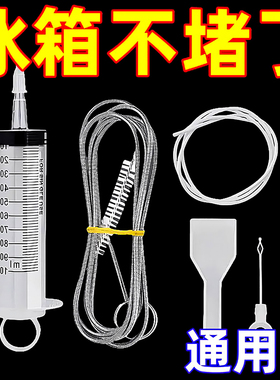 冰箱排水孔疏通器家用通水道神器带毛刷工具堵塞清洗积水通用清理