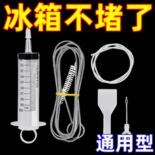 冰箱排水孔疏通器家用通水道神器带毛刷工具堵塞清洗积水通用清理