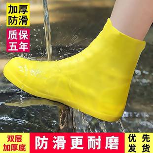 乳胶防水鞋 套防雨男女雨靴套 套硅胶防滑雨鞋 套加厚耐磨户外防水鞋
