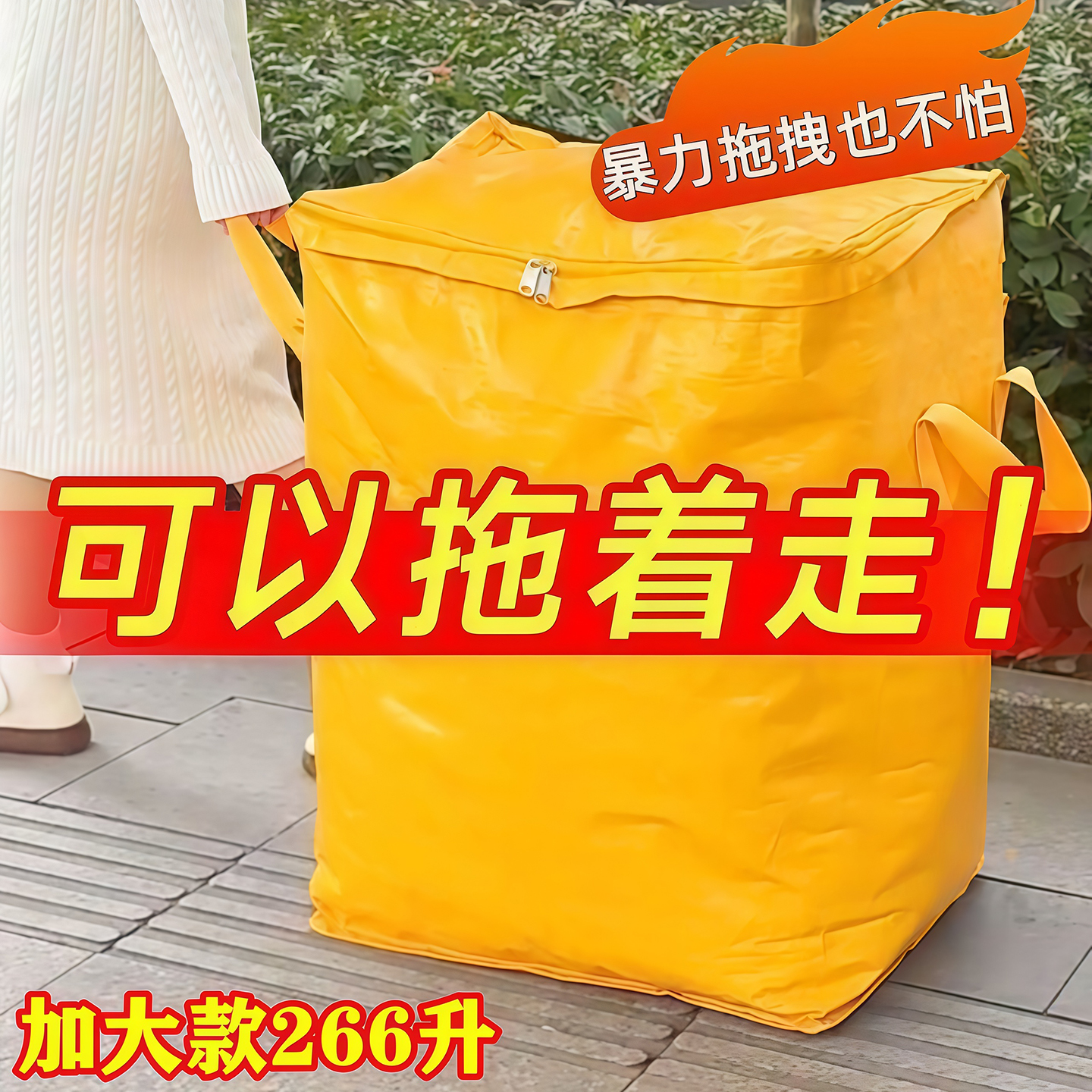 大容量搬家打包袋学被子衣服收纳