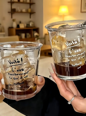 家用高颜值玻璃咖啡杯冰美式杯子