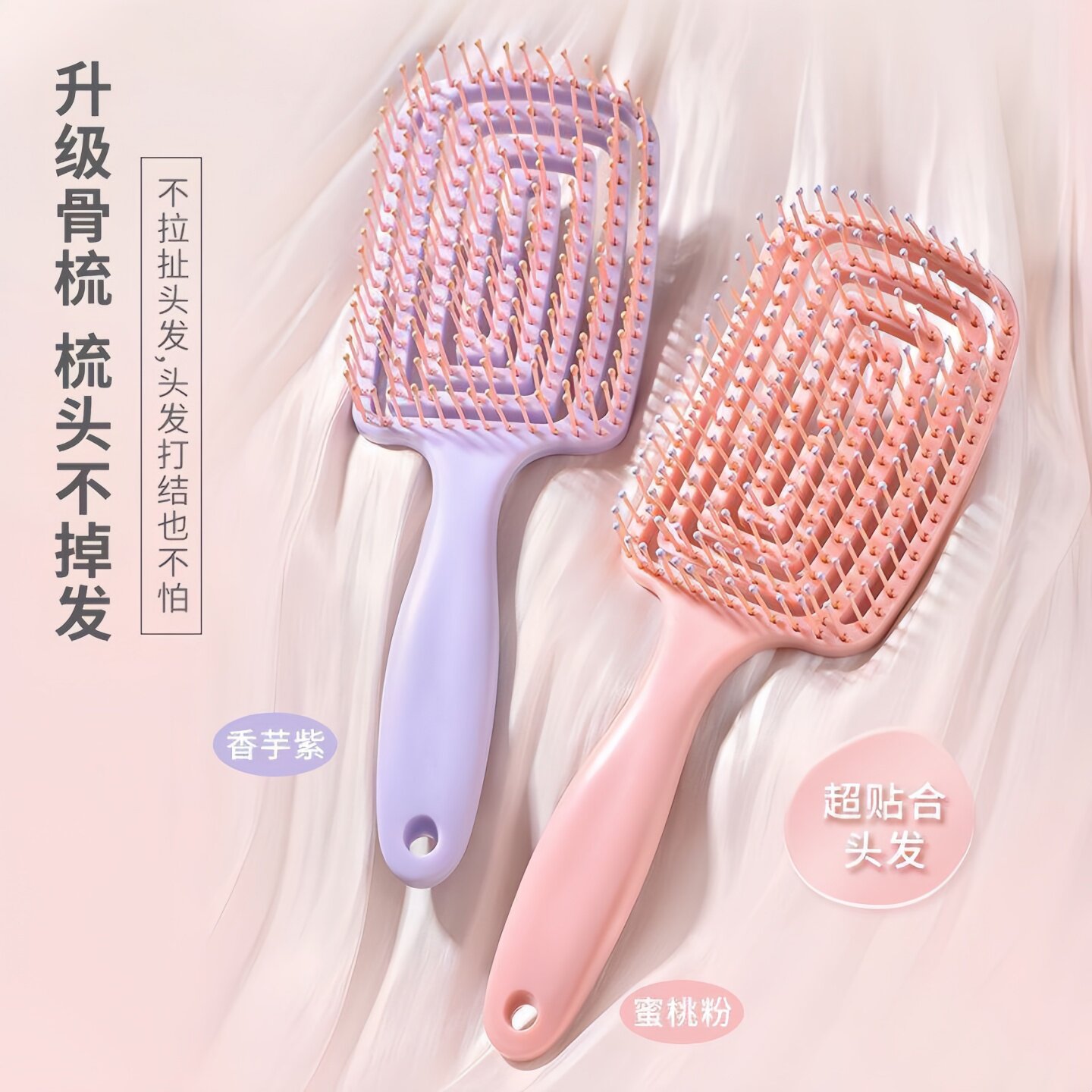 蓬松高颅顶梳子头发神器女士专用长发造型按摩经络气囊排骨气垫梳
