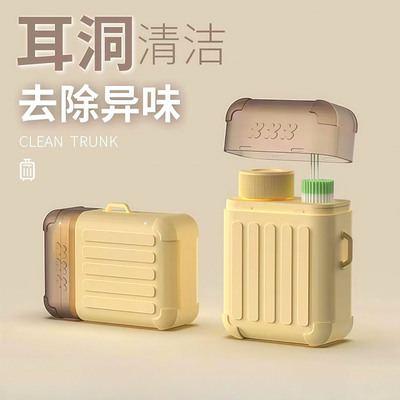 耳洞清洁线超细清洁液耳洞线旅行