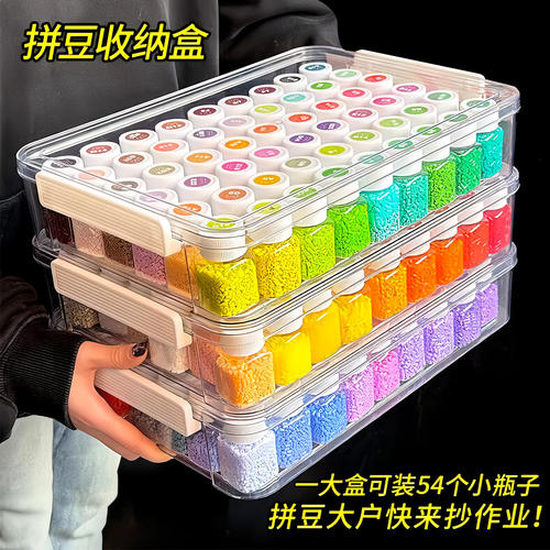 拼豆专用收纳盒套装大容量透明盒