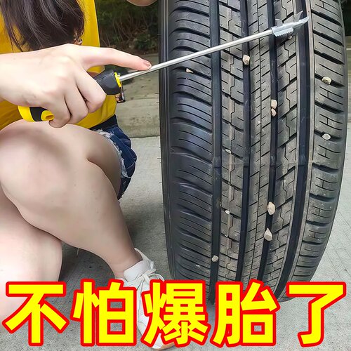 汽车轮胎清石钩石头清理工具刮石