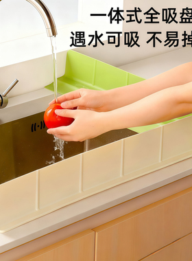 水槽挡水板厨房水池洗碗池洗手盆防溅水挡板隔板硅胶挡水条防雨