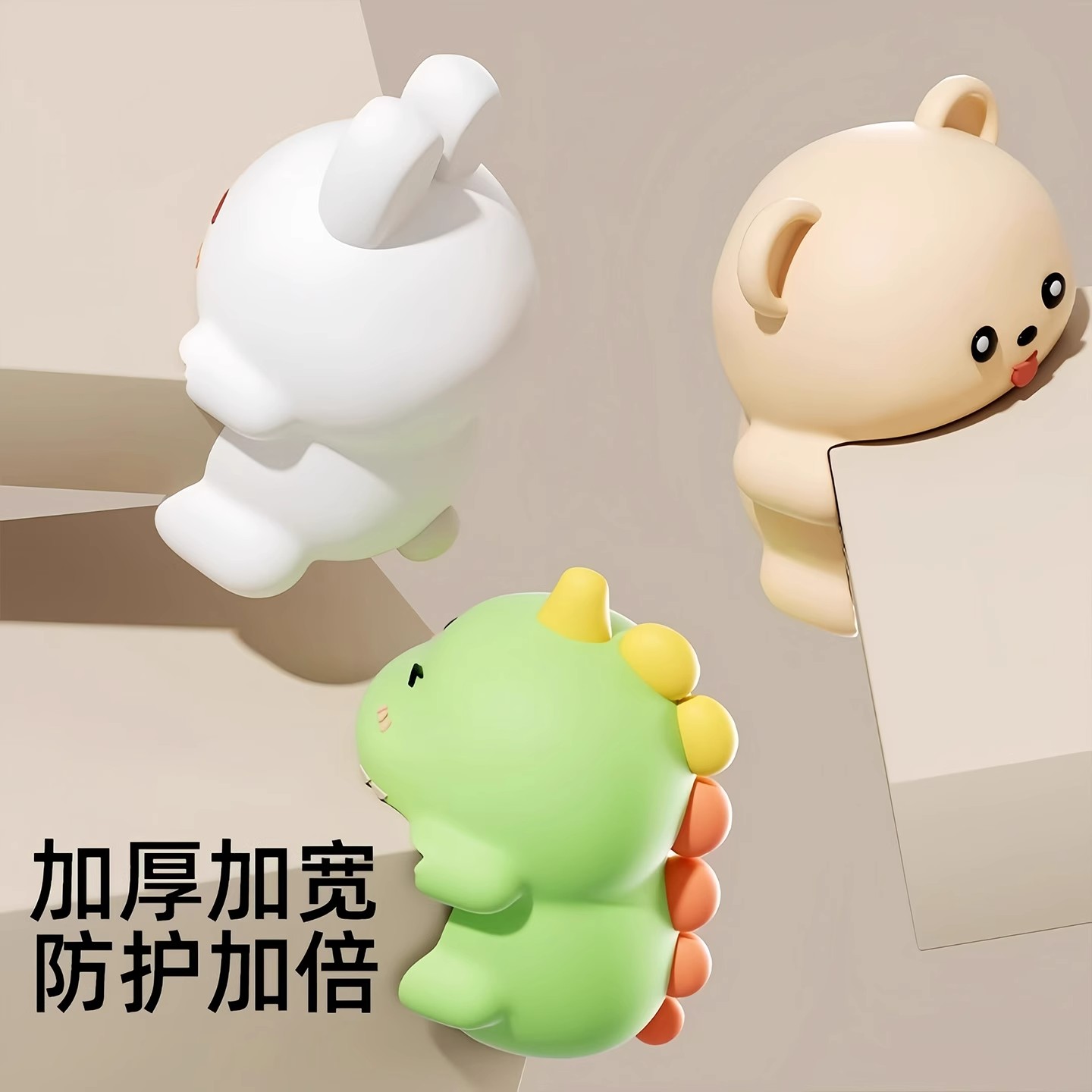 防撞护角桌角软包边儿童防磕碰条卡通防撞贴婴儿保护套窗户直角贴