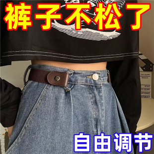 懒人腰带女牛仔裤 腰收紧神器 子松紧收腰神器隐形皮带腰围大改小裤