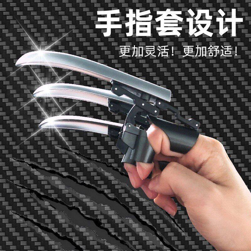 机械狼爪可伸缩手指金刚狼爪玩具