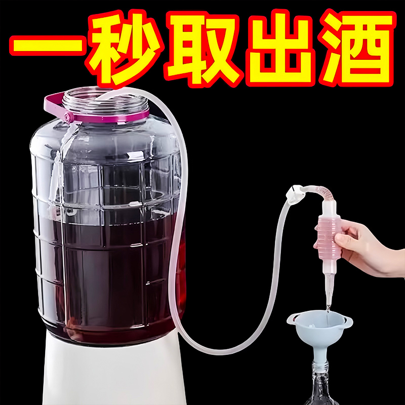抽酒器家用半自動取酒器虹吸方便
