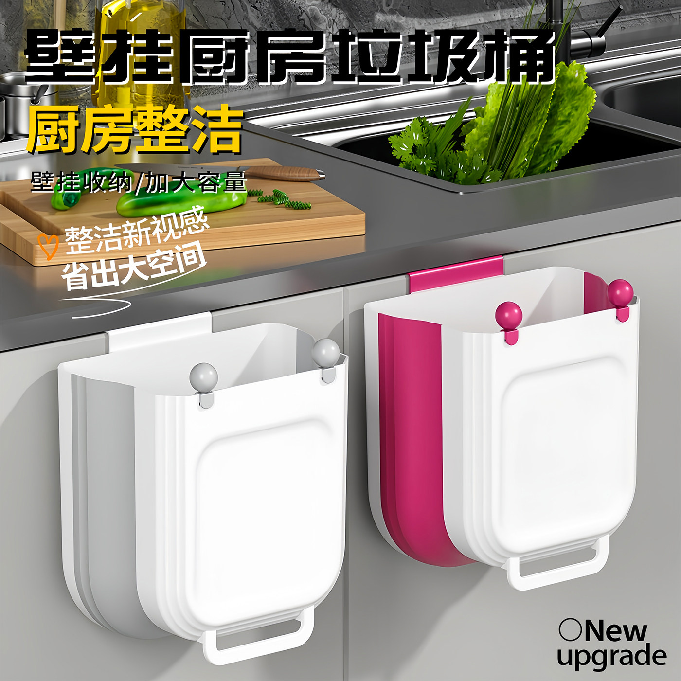 厨房挂壁垃圾桶家用带盖橱柜门壁挂式厨余杂物桶卫生间厕所悬挂式