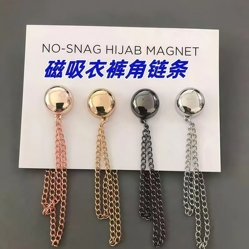 隐形裤腿改短神器裤子太长调节扣