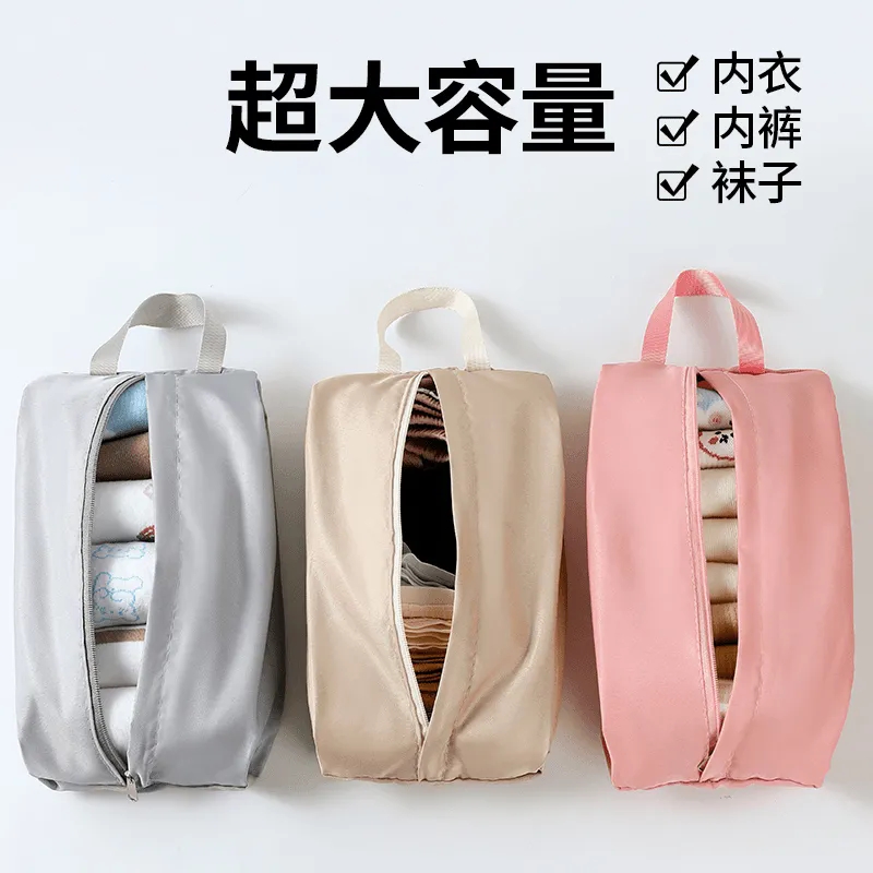 旅行收纳袋防水内衣内裤袜子整理包化妆品杂物袋手提袋收纳便携袋