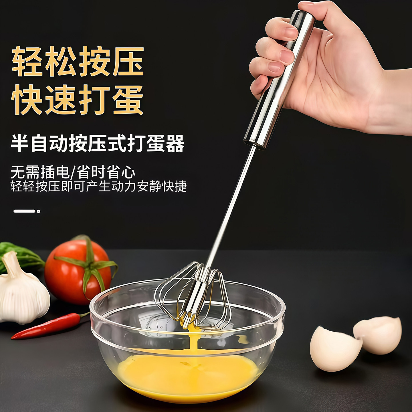 半自动打蛋器不锈钢搅奶油手动打发神器鸡蛋搅拌器手持式烘培工具