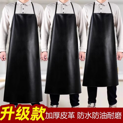 加大加厚皮革罩衣防水围裙耐磨