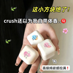 伪体香信息素固体香膏女淡香持久留香止汗香水棒香体膏女学生男士