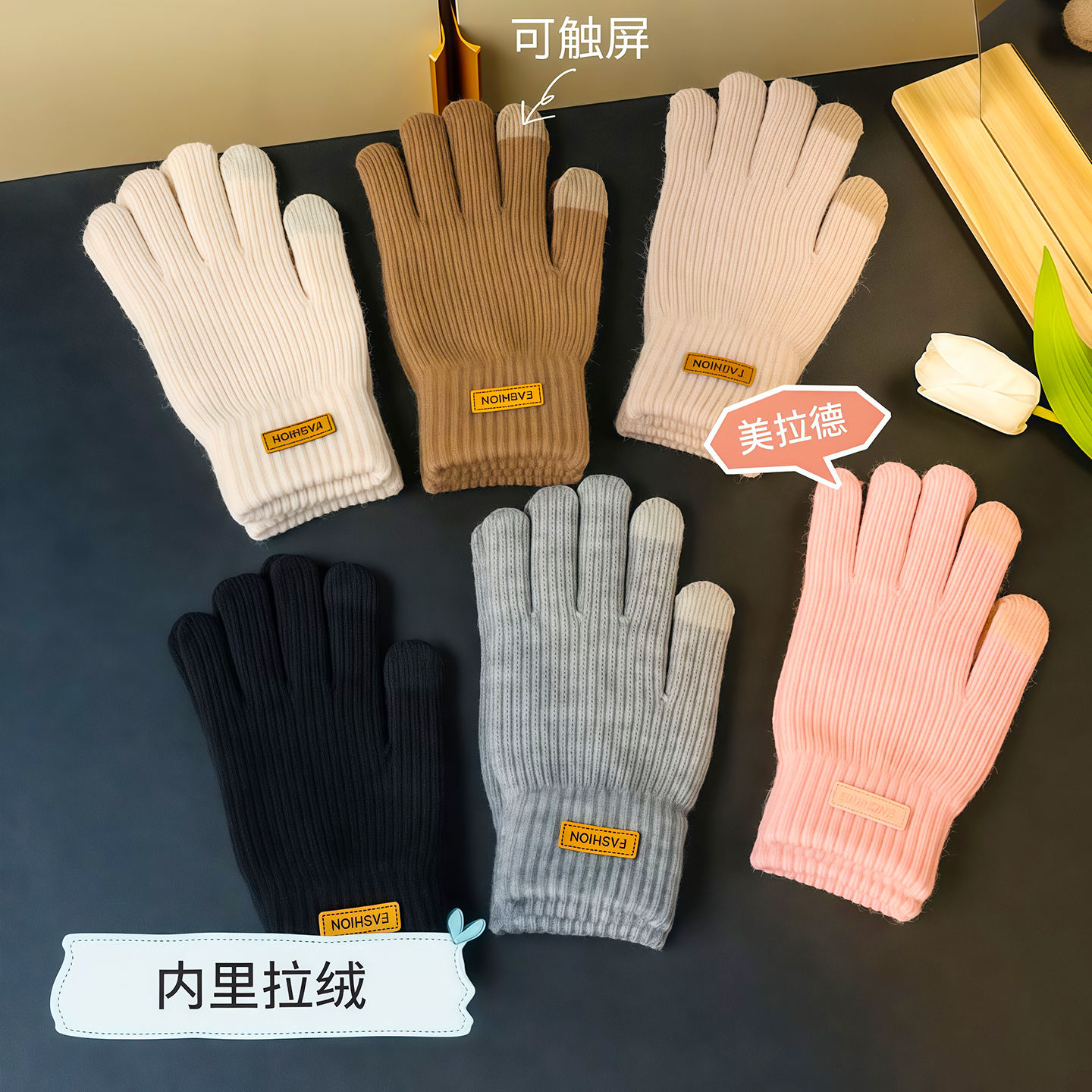 可触屏棉手套冬保暖加绒防寒手套