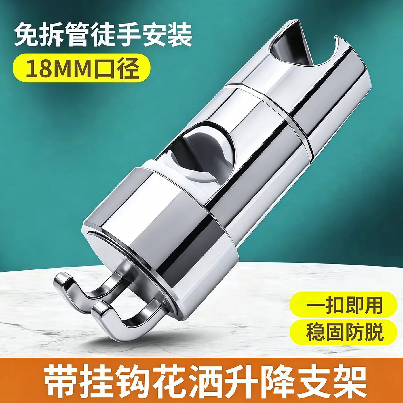 免打孔花洒支架挂座升降杆淋浴器图片