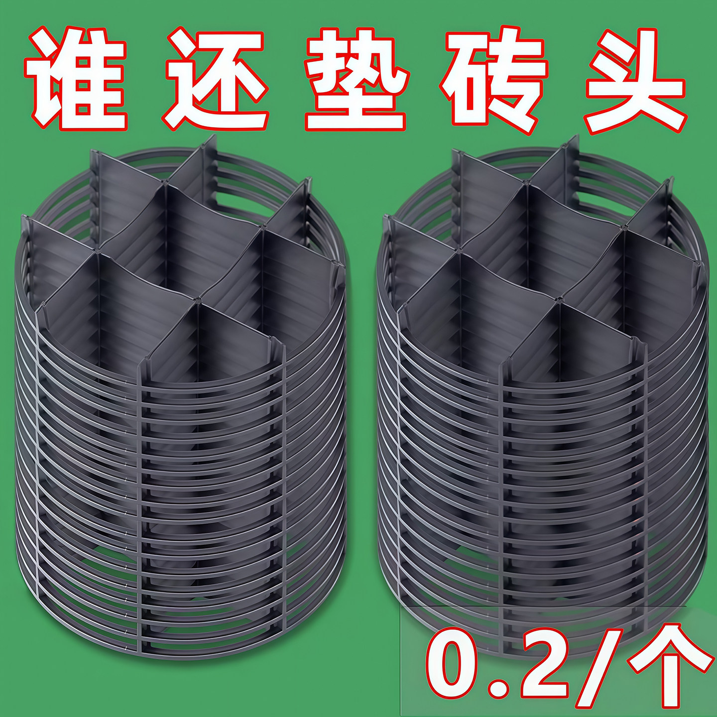 防烂根托盘花盆底部垫高底座垫脚架子托架通风透气花盆垫高防积水