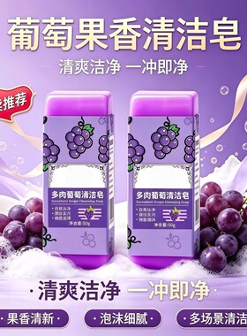 化妆刷清洁皂粉扑美妆蛋清洗神器