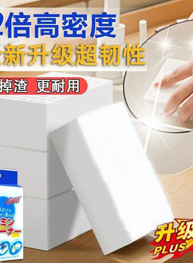 纳米海绵魔力擦百洁清洁块厨房刷碗洗茶具杯子魔术擦去污海绵擦鞋