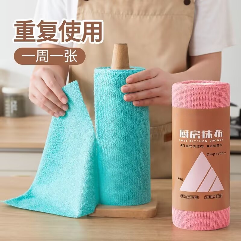 手撕抹布加大加厚款吸水不易掉毛