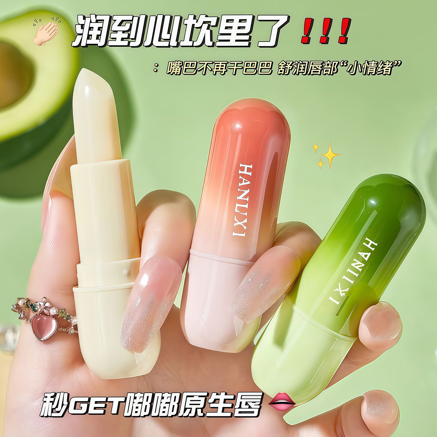 凡士林润唇膏秋冬季防干裂补水保湿去死皮淡化唇纹滋润学生儿童用