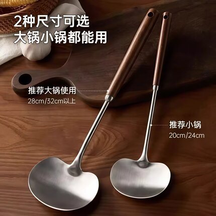 厨房不锈钢锅铲炒菜铲子炒勺汤勺创意长柄炒菜勺子蘑菇铲家用厨具