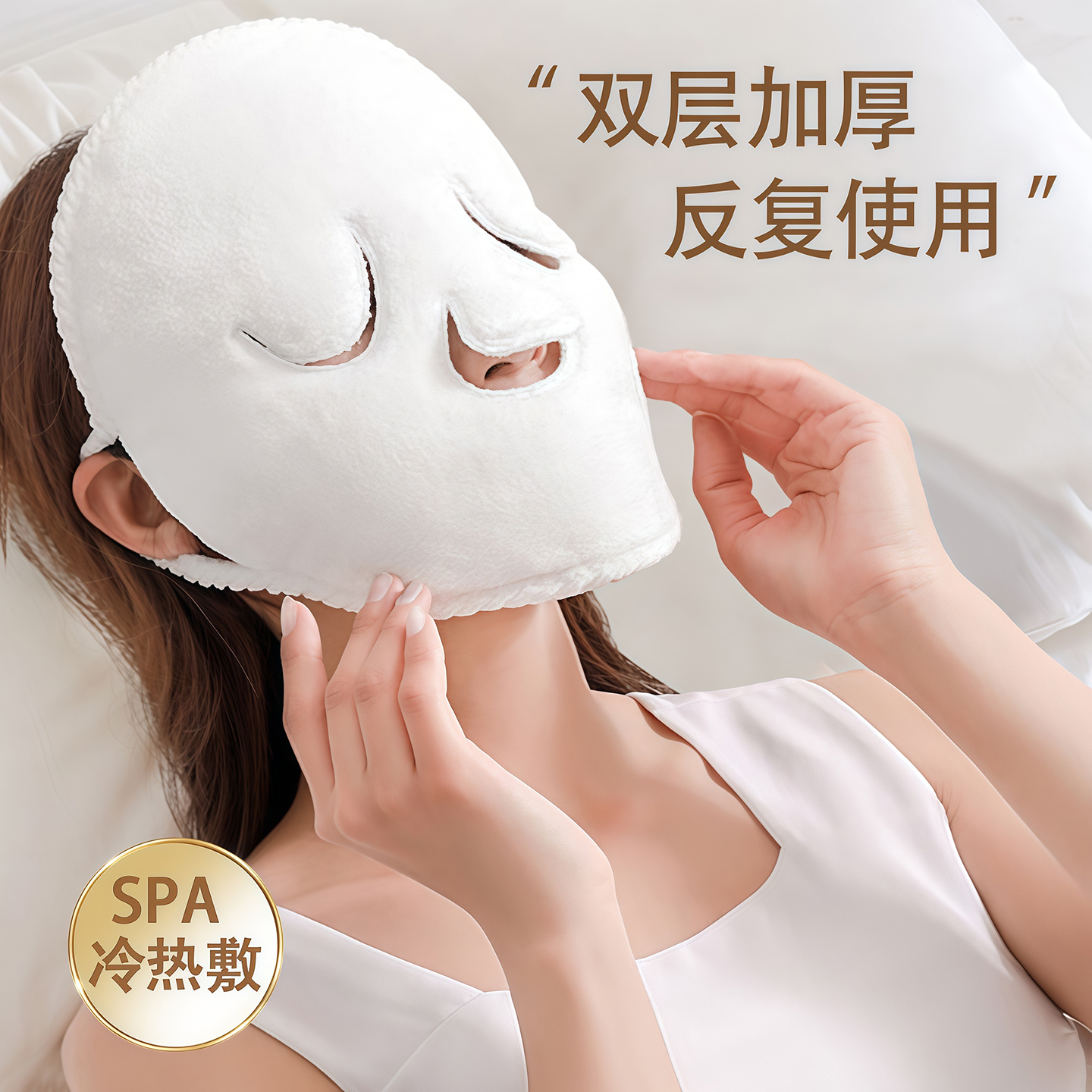 面部敷脸巾热敷毛巾面罩珊瑚绒