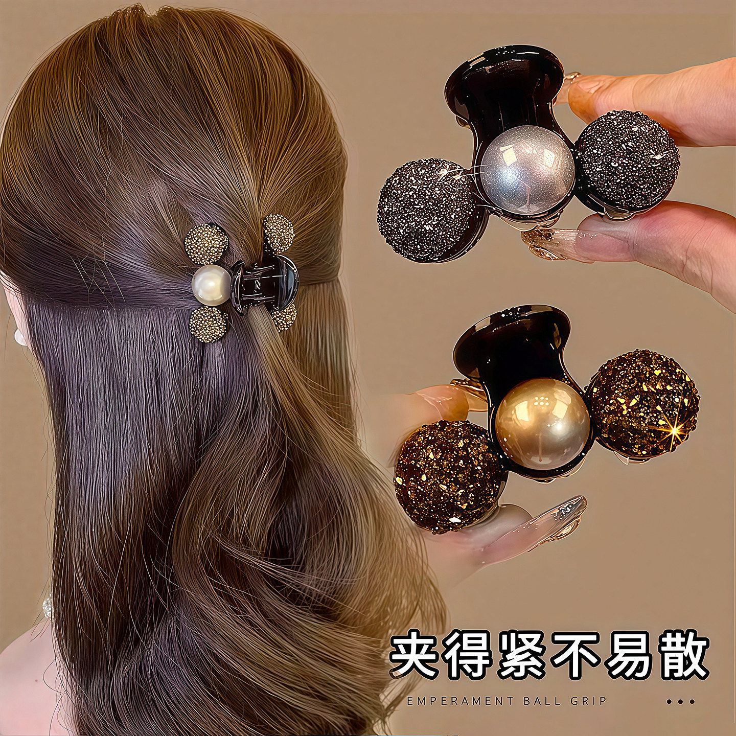 半扎发发夹女后脑勺温柔披肩抓夹