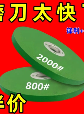 角磨机磨刀砂轮磨菜刀磨光片磨片耐磨精细细磨菜刀磨钻头抛光神器