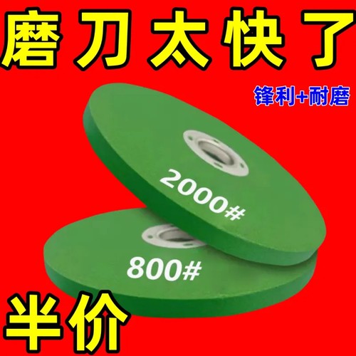 角磨机磨刀砂轮片加厚打磨抛光器
